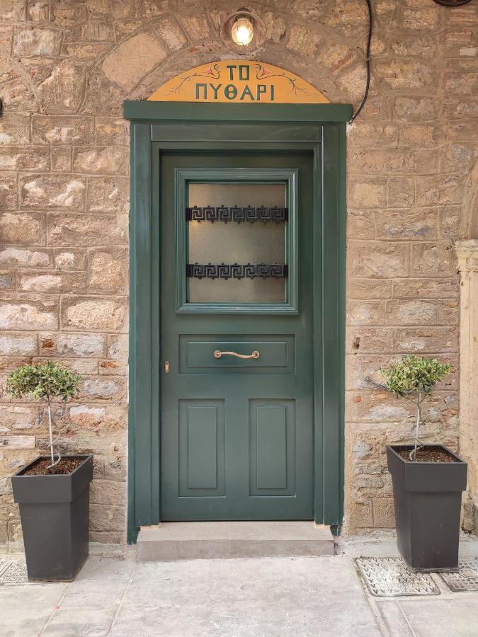 דירות נאפפליו Pithari מראה חיצוני תמונה